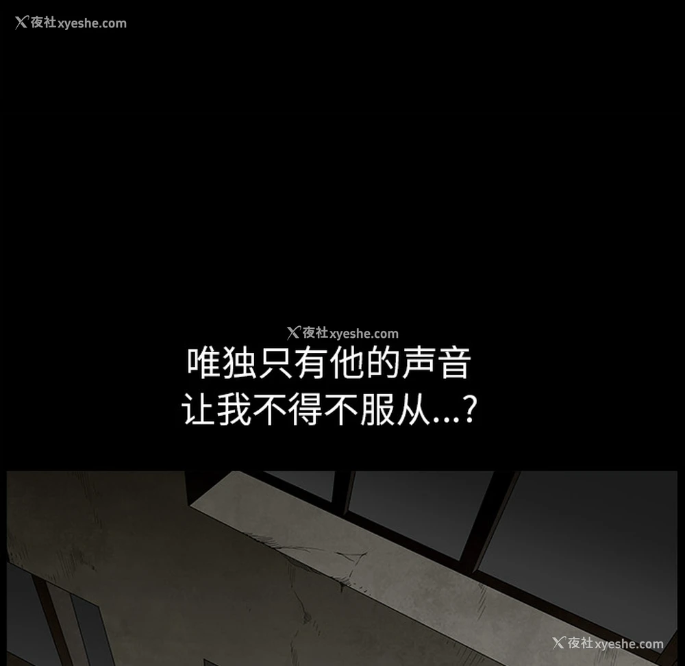 129P - 枷锁