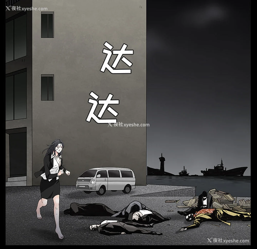 132P - 枷锁