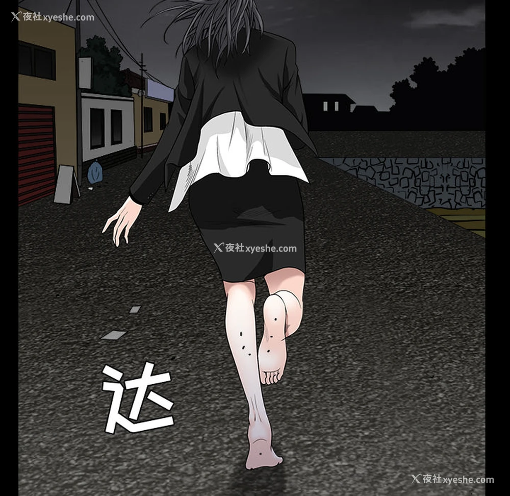 138P - 枷锁