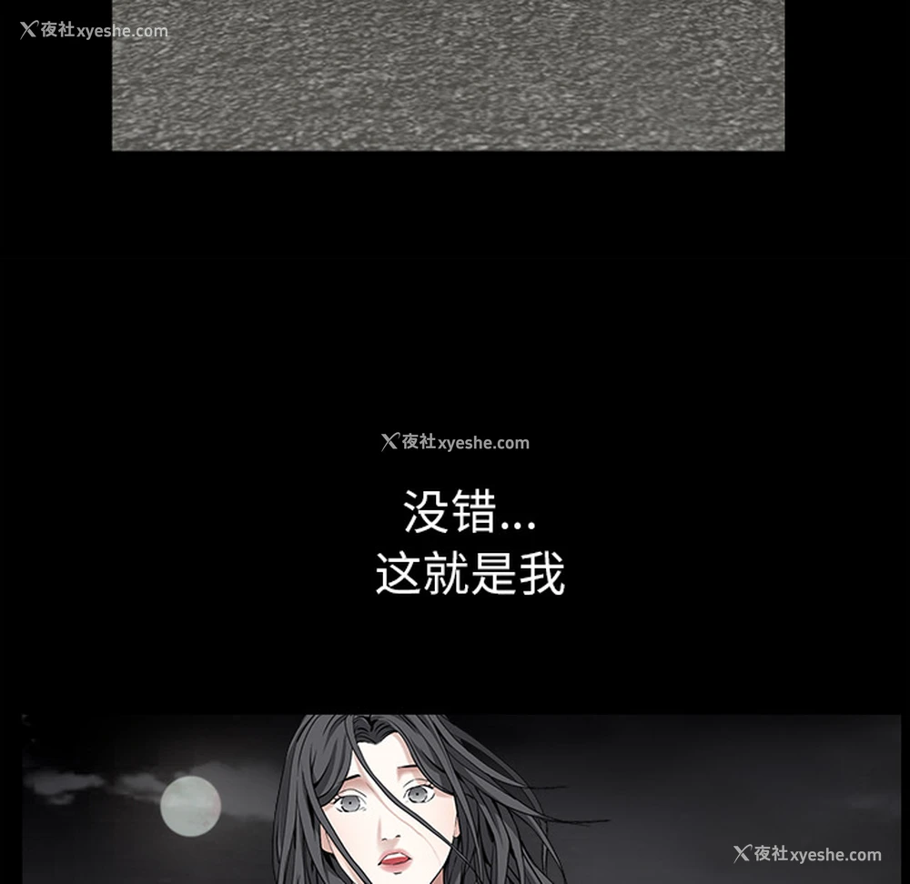 141P - 枷锁