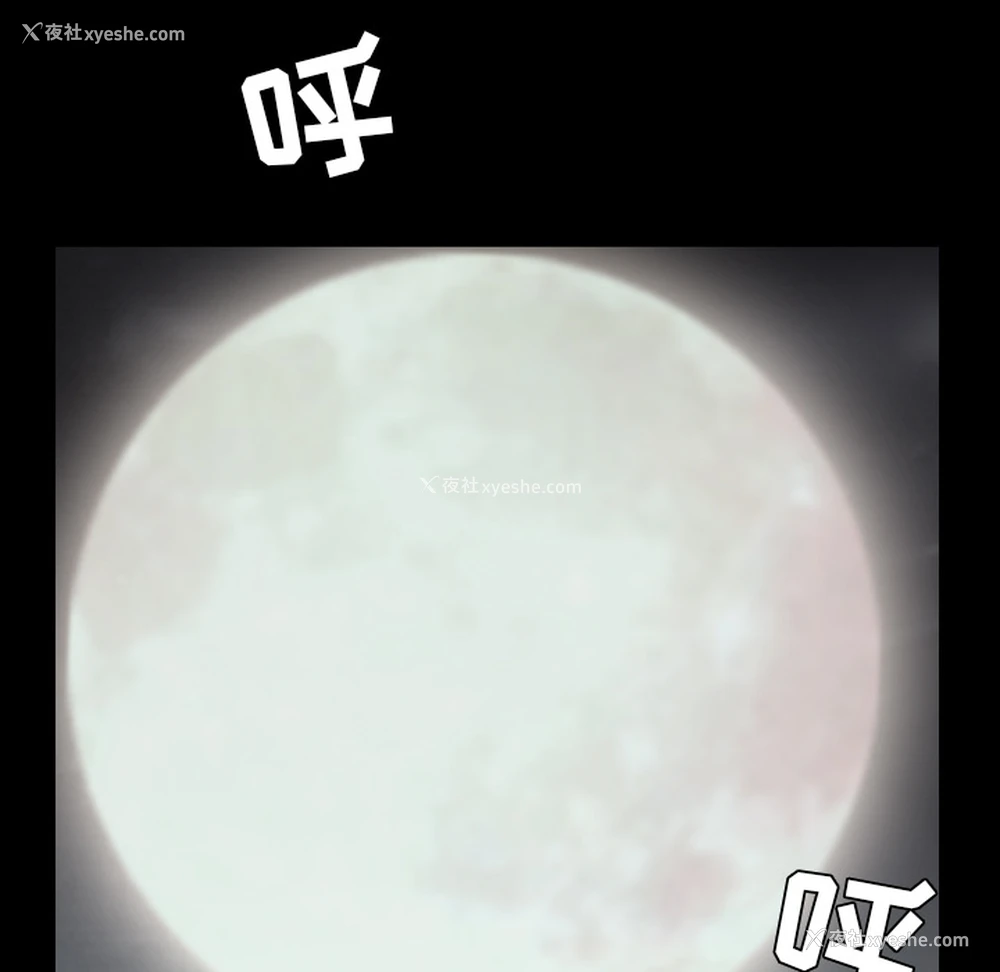 153P - 枷锁