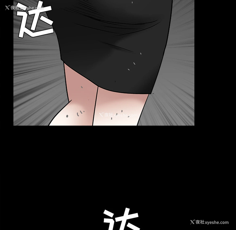 159P - 枷锁