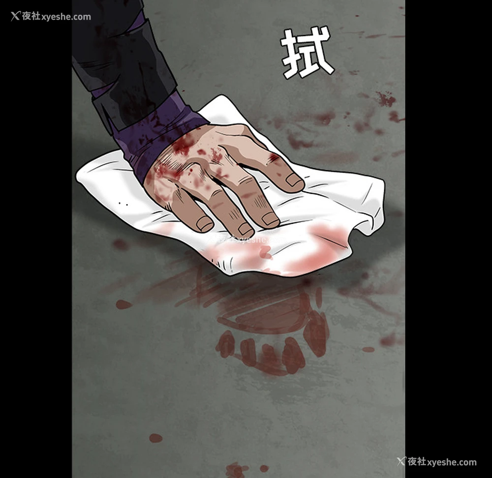170P - 枷锁