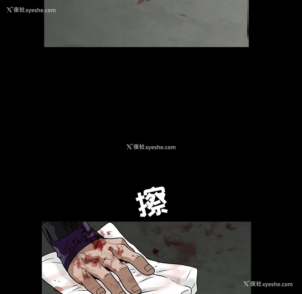 171P - 枷锁