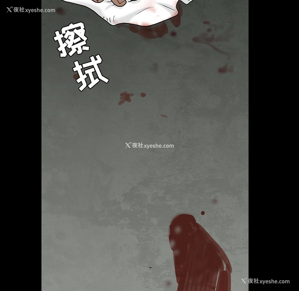 172P - 枷锁