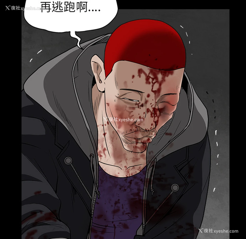 180P - 枷锁