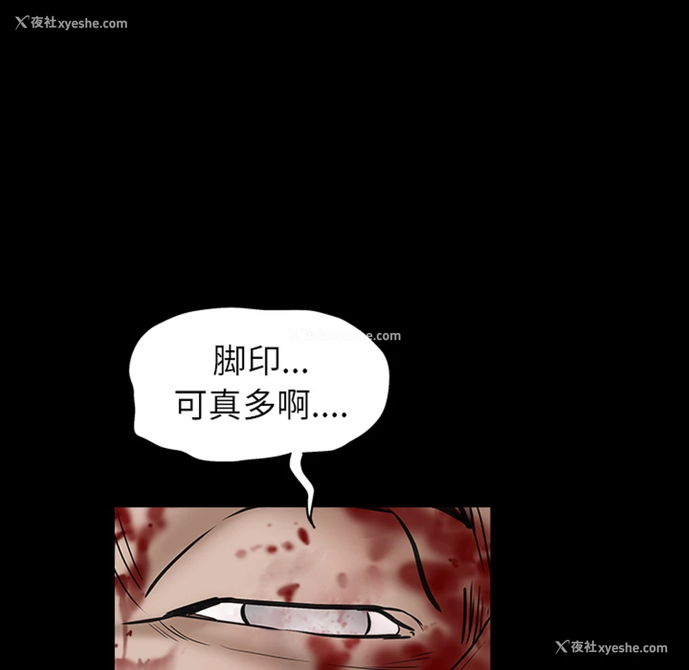 185P - 枷锁