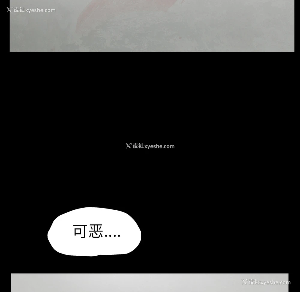 188P - 枷锁