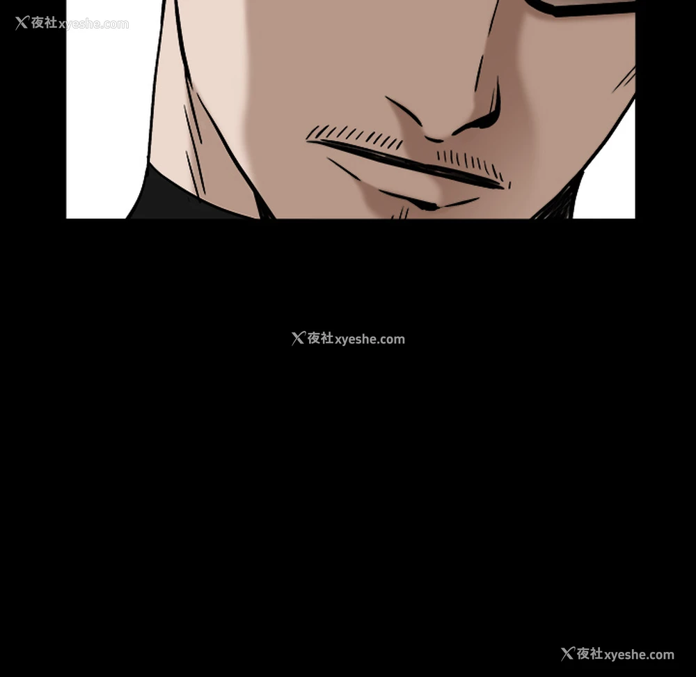 43P - 枷锁
