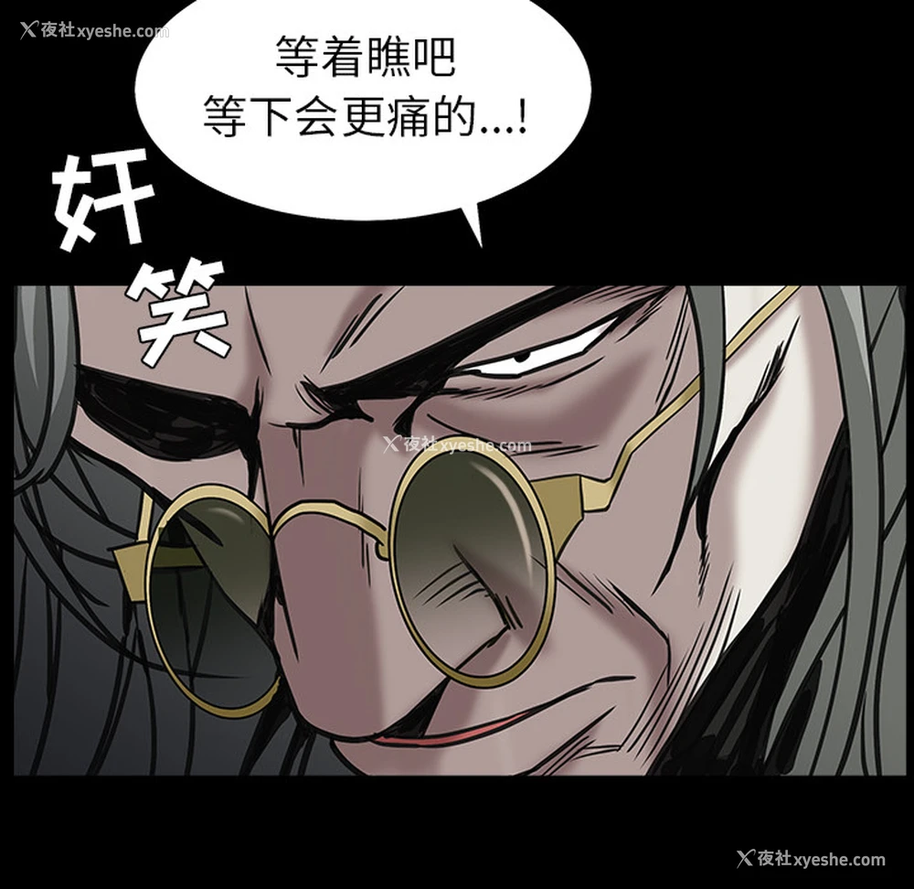 72P - 枷锁