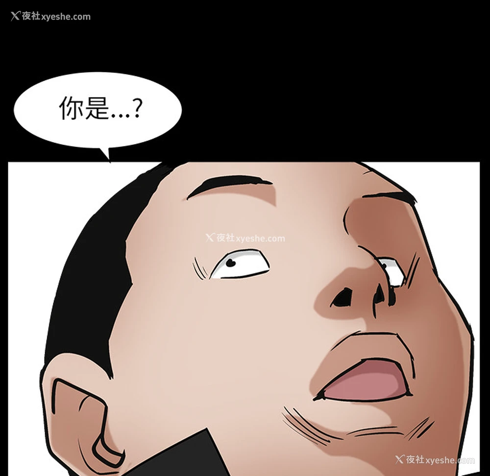 102P - 枷锁