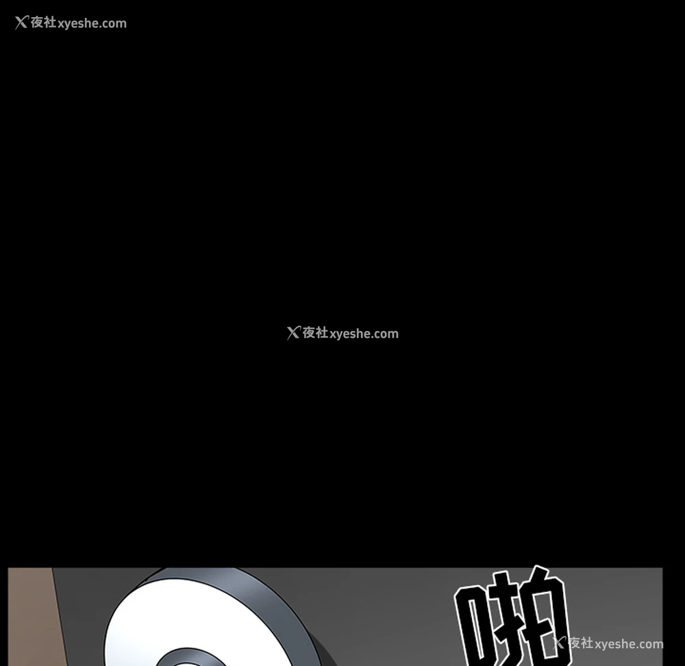 110P - 枷锁