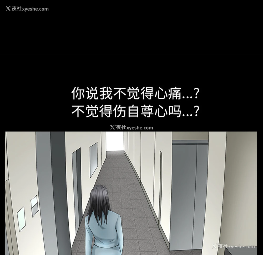 112P - 枷锁