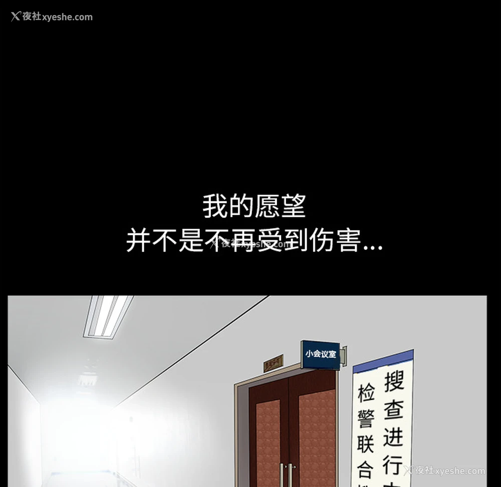 114P - 枷锁