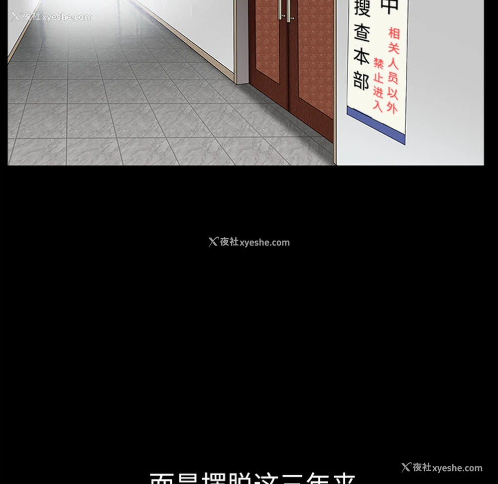 115P - 枷锁