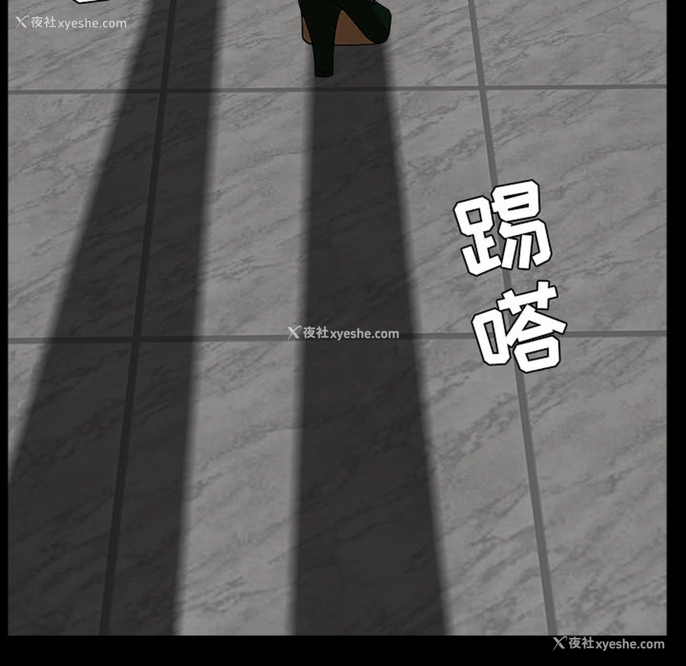 117P - 枷锁
