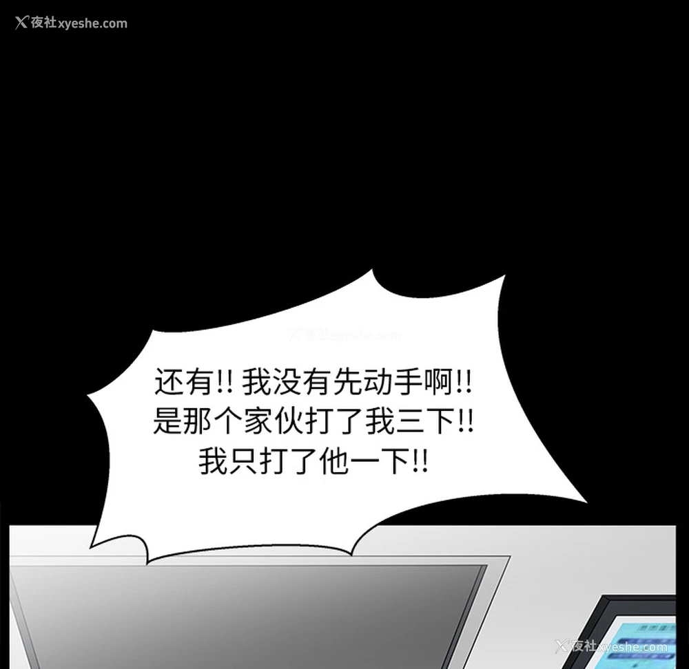 120P - 枷锁
