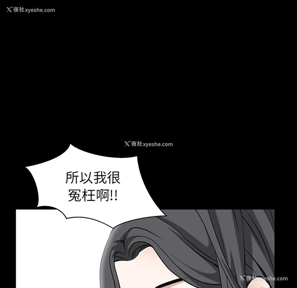 122P - 枷锁