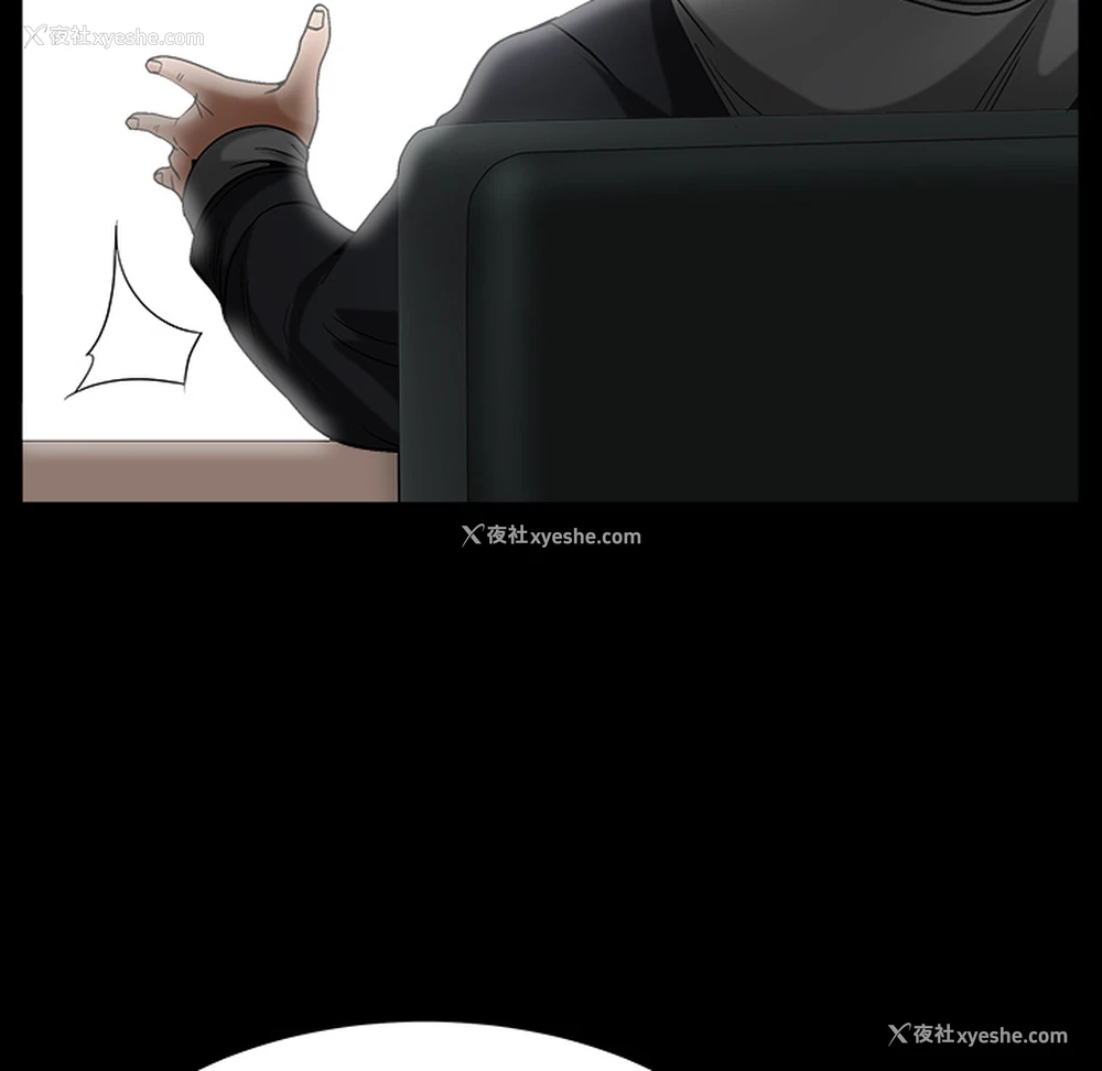 127P - 枷锁