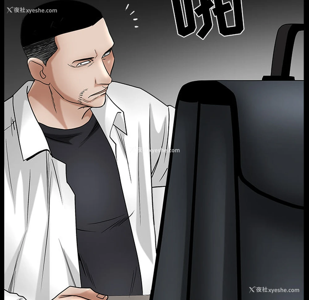 132P - 枷锁