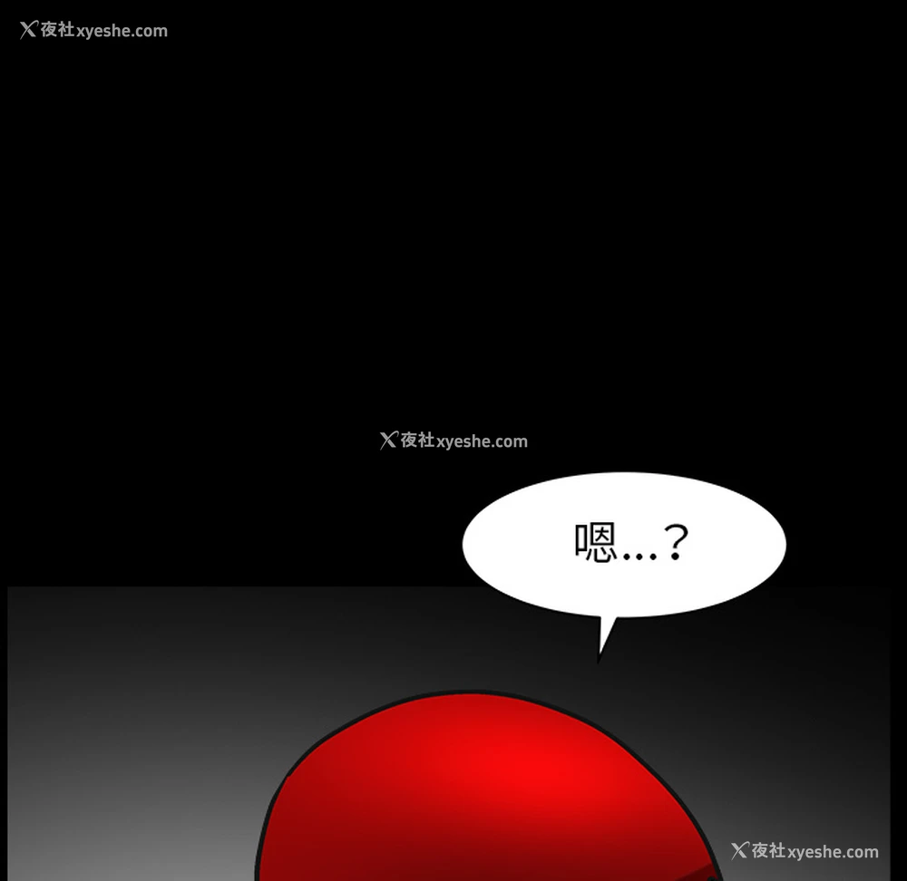 136P - 枷锁