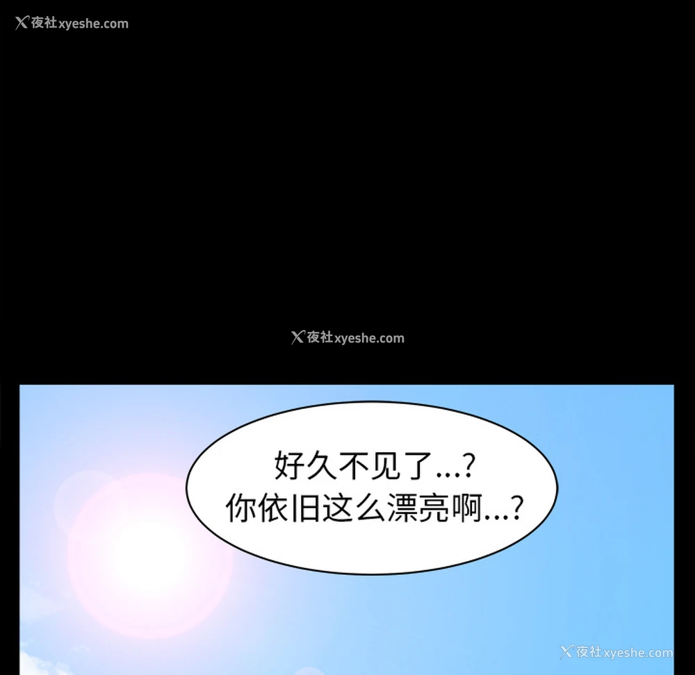 138P - 枷锁