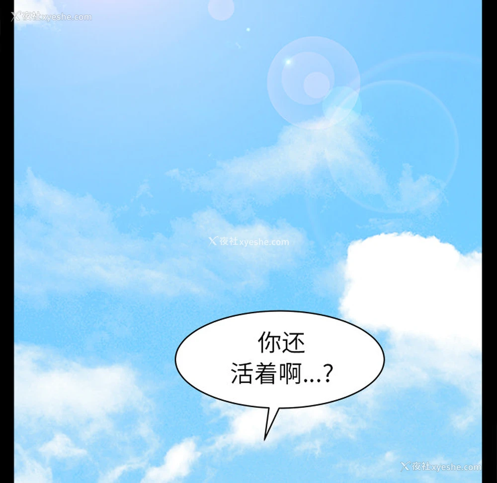 139P - 枷锁