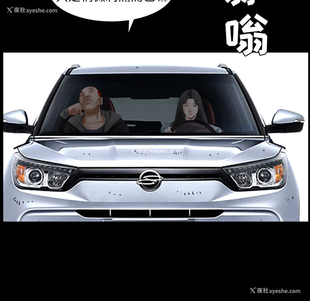 141P - 枷锁