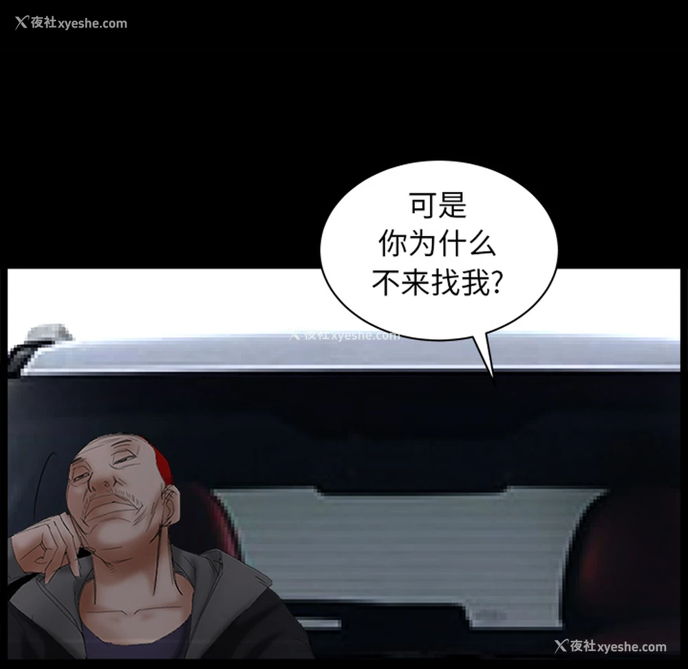 142P - 枷锁