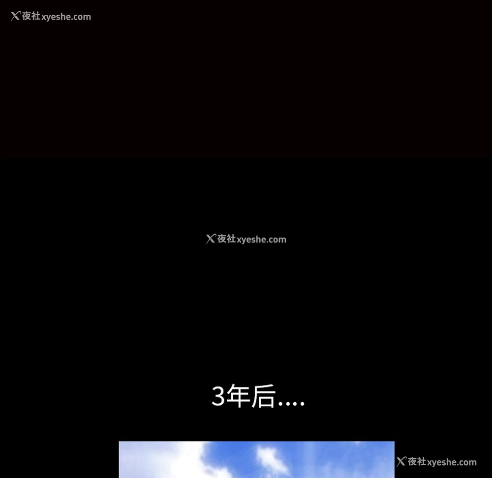 14P - 枷锁