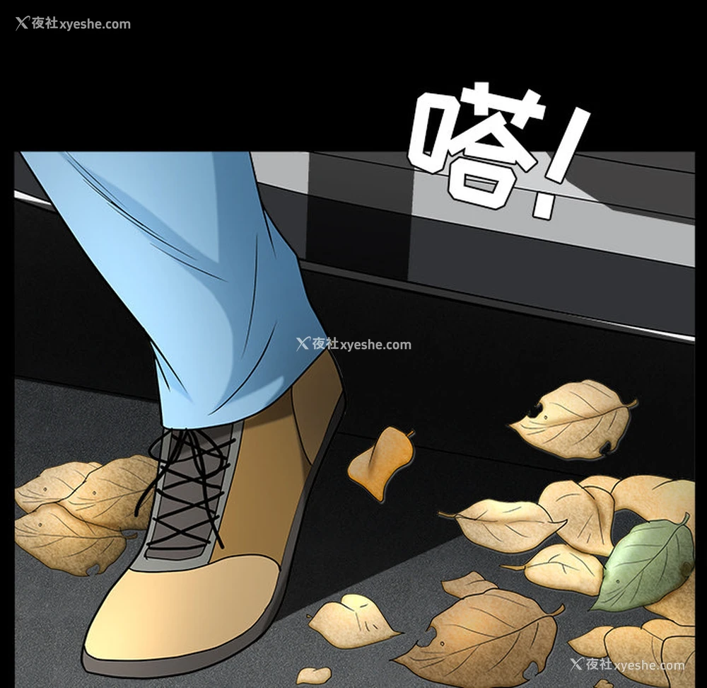 157P - 枷锁