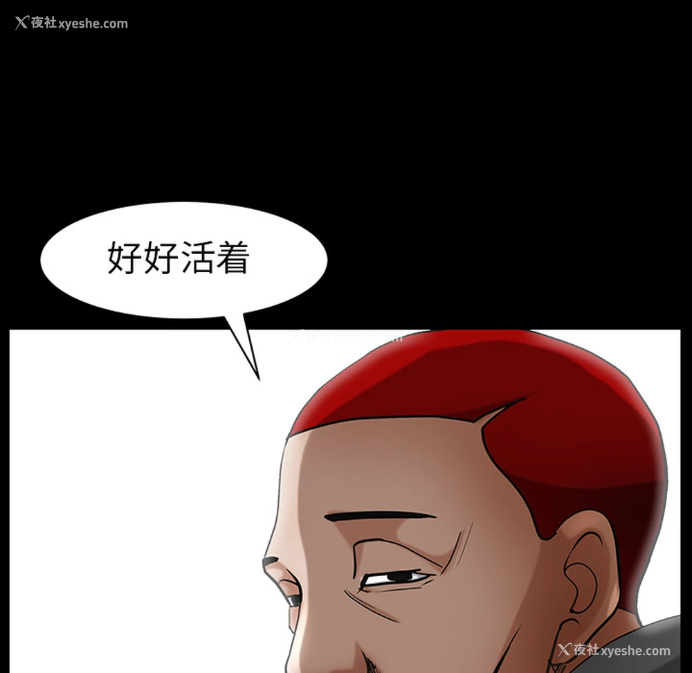 160P - 枷锁