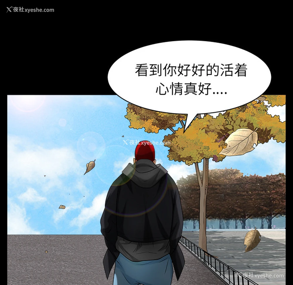 162P - 枷锁