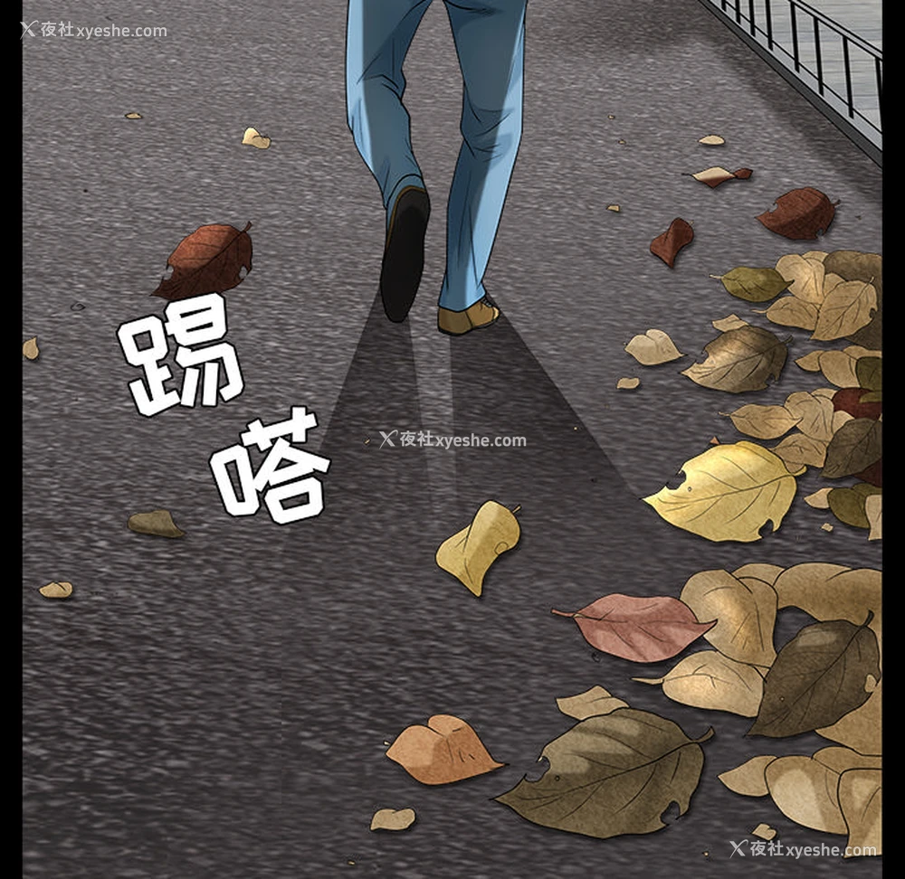 163P - 枷锁