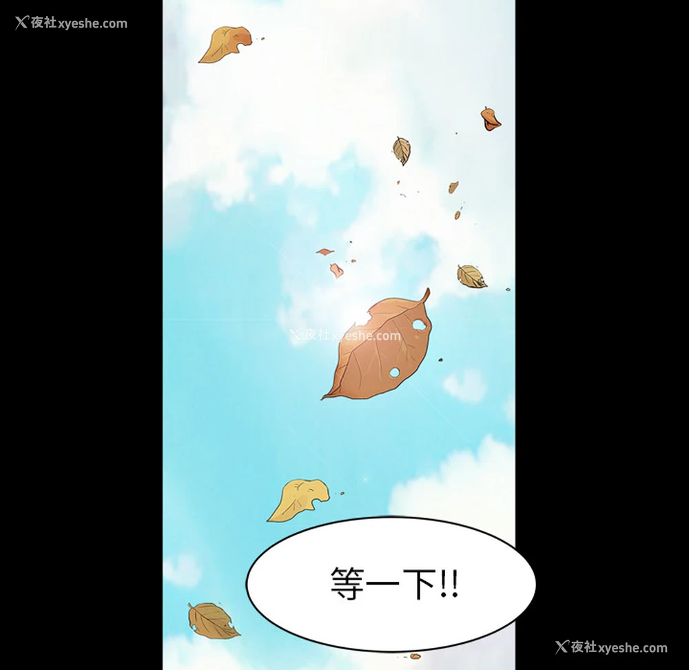 165P - 枷锁