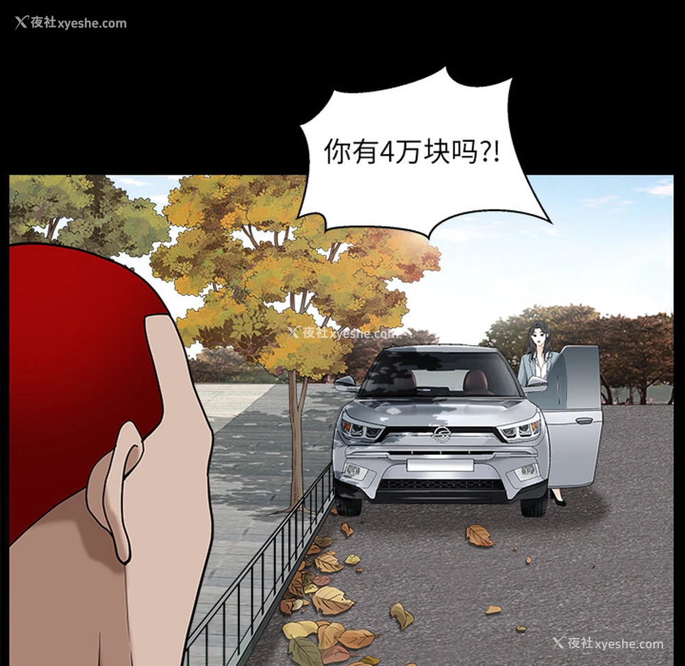 171P - 枷锁