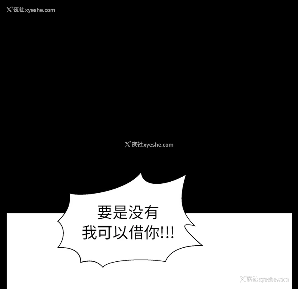 175P - 枷锁
