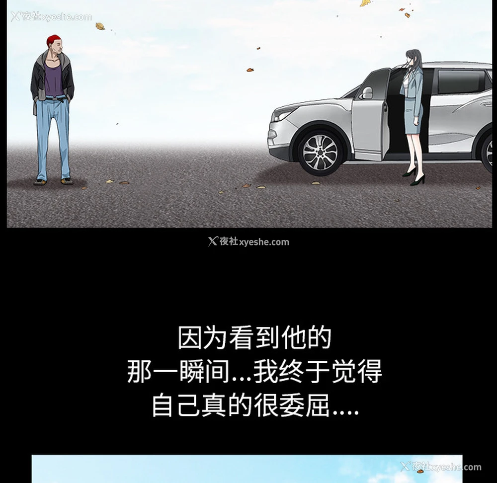 178P - 枷锁