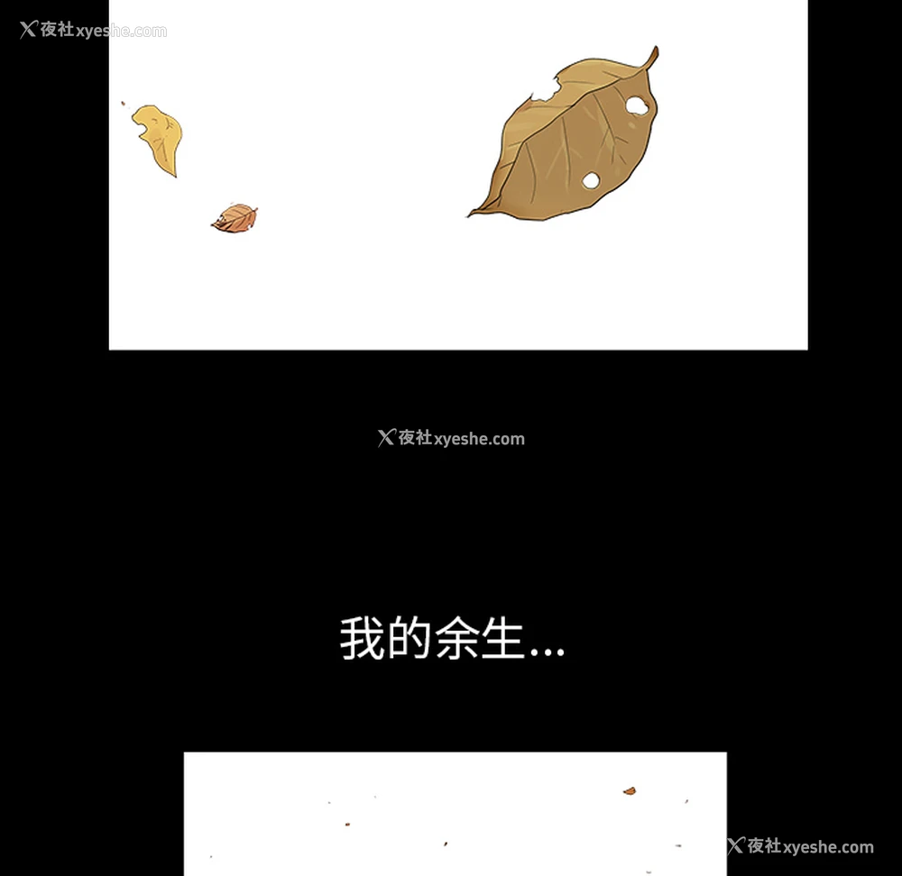 180P - 枷锁