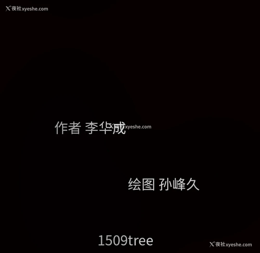185P - 枷锁