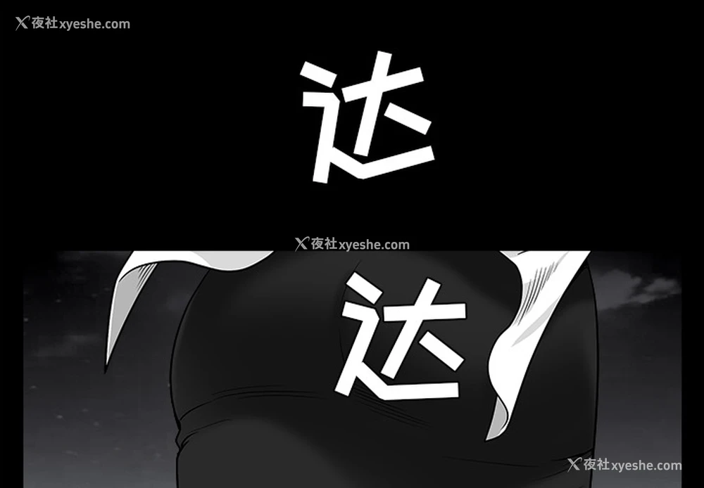 1P - 枷锁