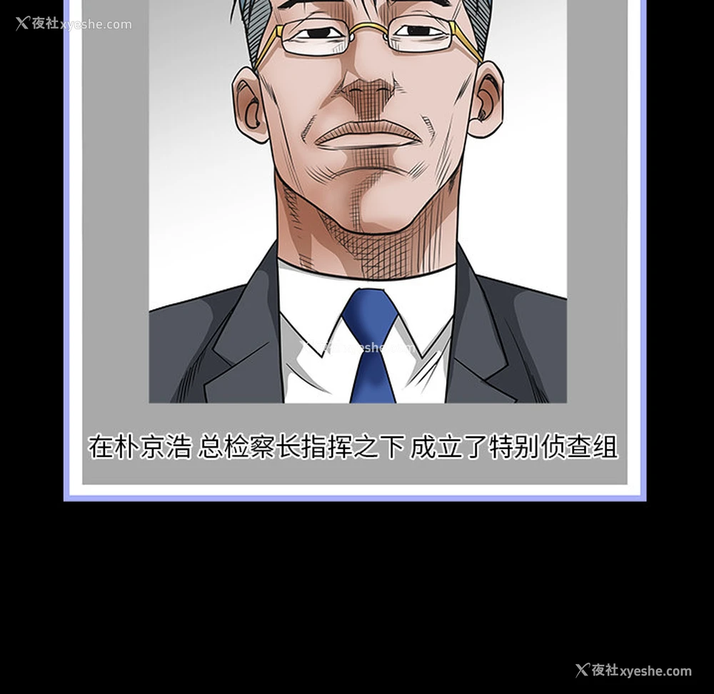 21P - 枷锁