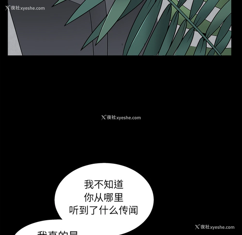 34P - 枷锁