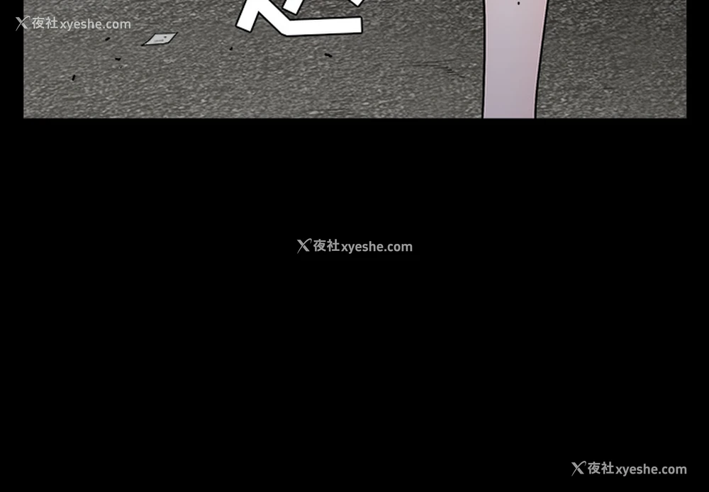 3P - 枷锁