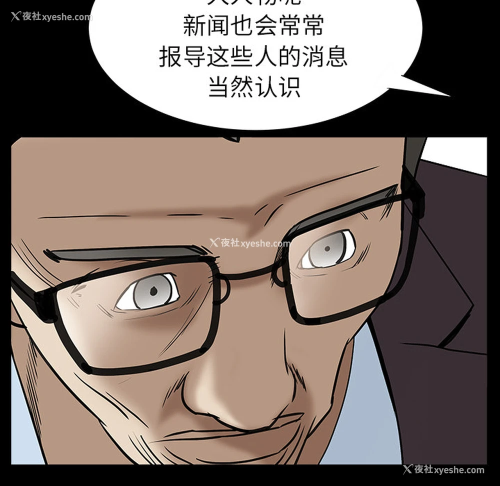 56P - 枷锁