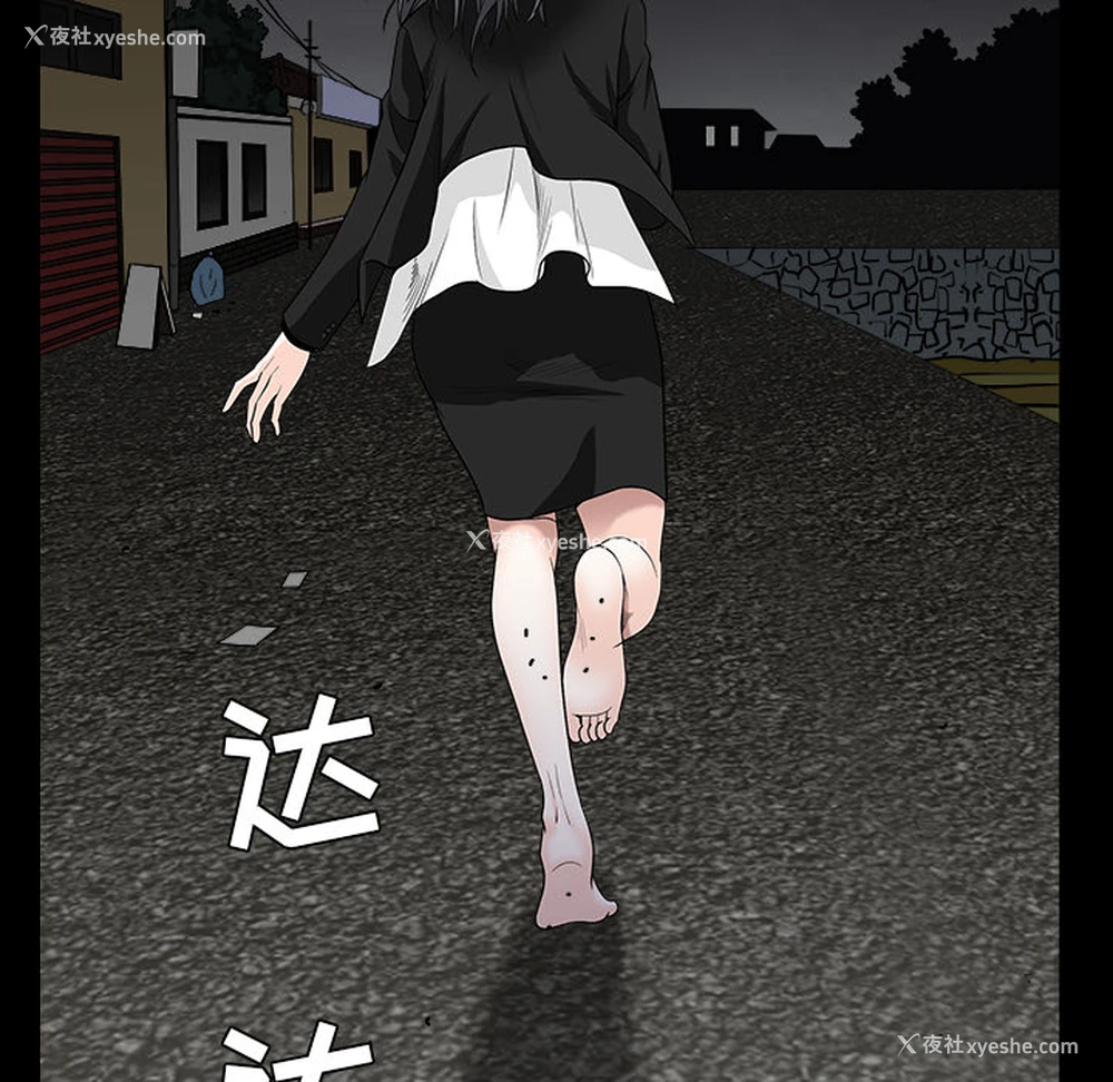 5P - 枷锁
