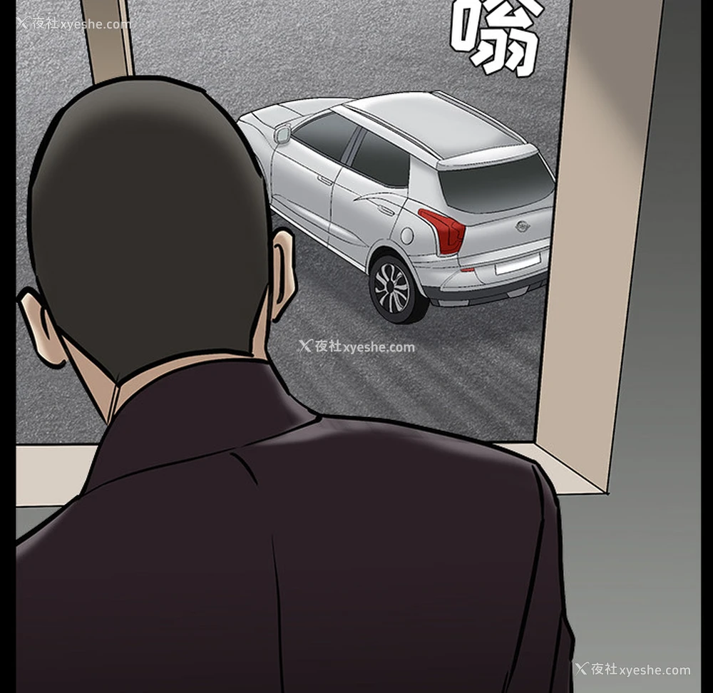 87P - 枷锁