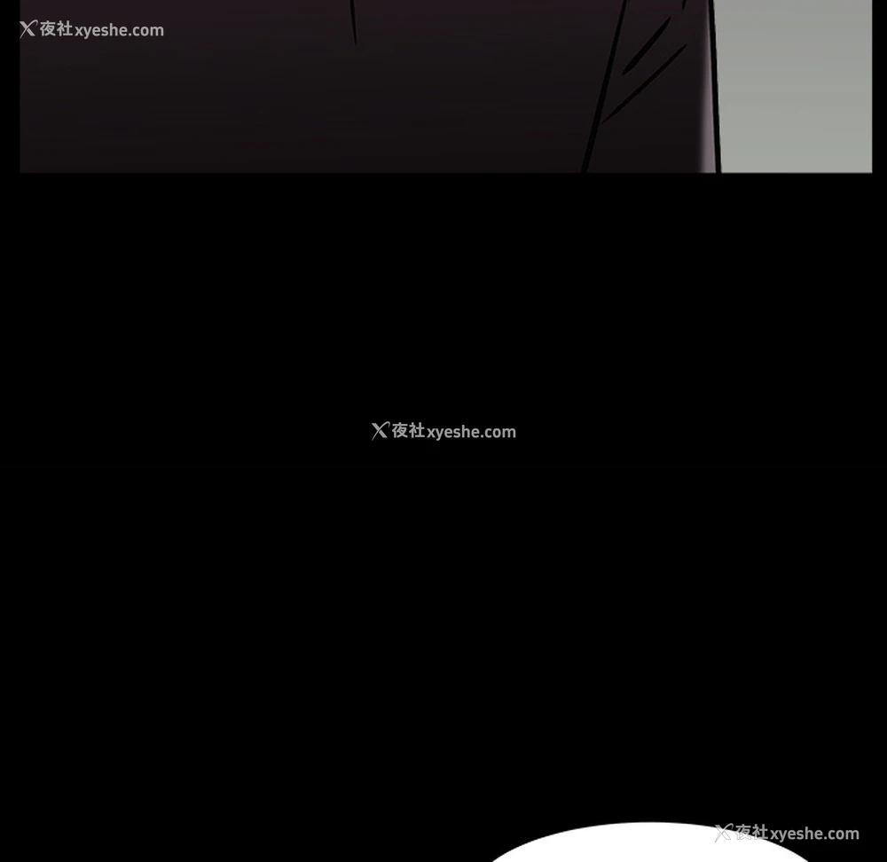 88P - 枷锁