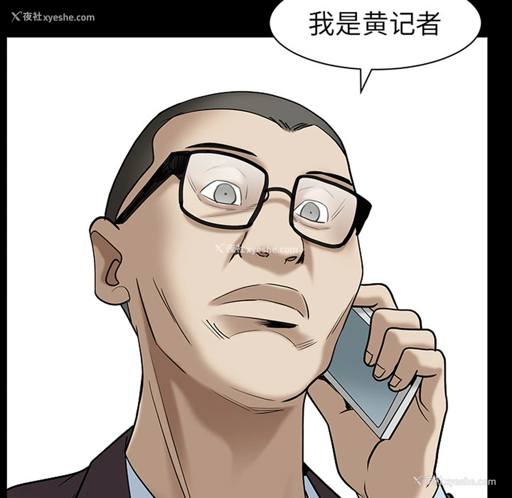 89P - 枷锁