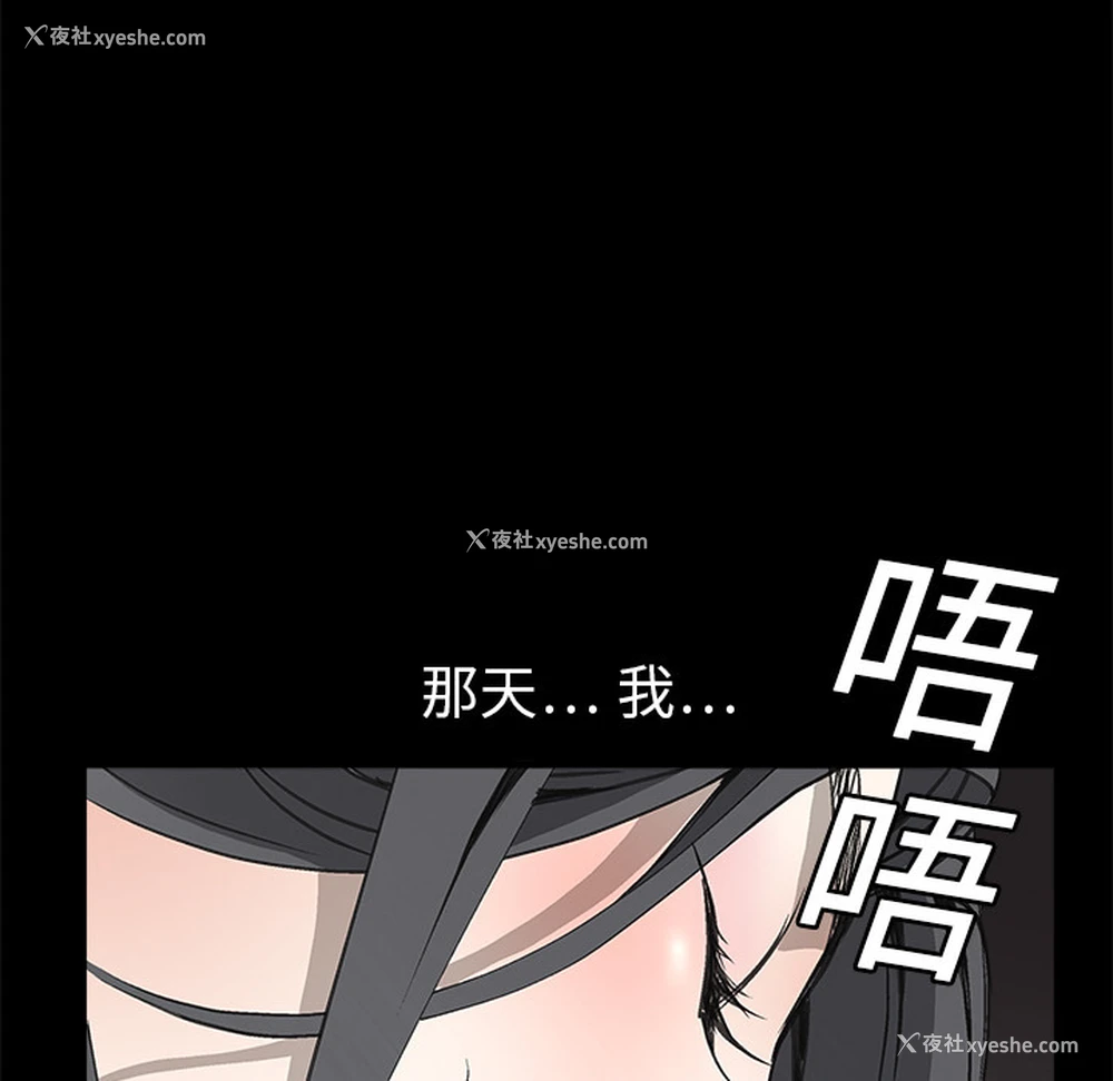 100P - 枷锁